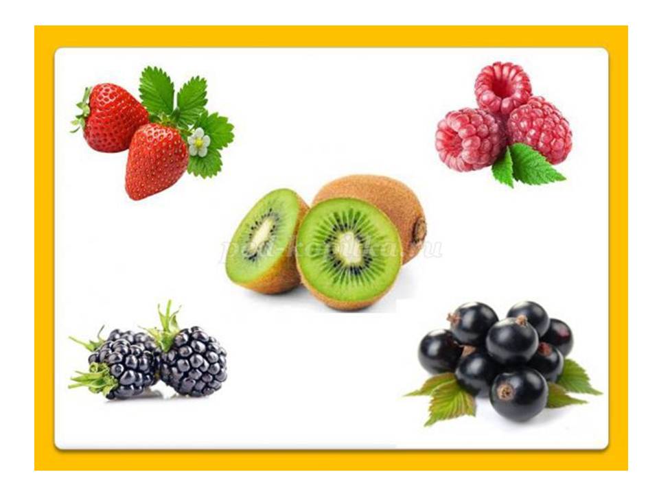 Овощи и фрукты Слайд 9